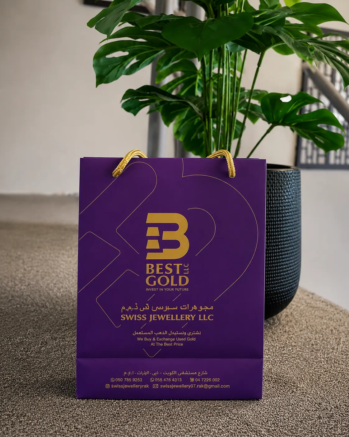 Packaging 1